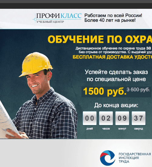 заказать разработку сайта услуг в Сочи